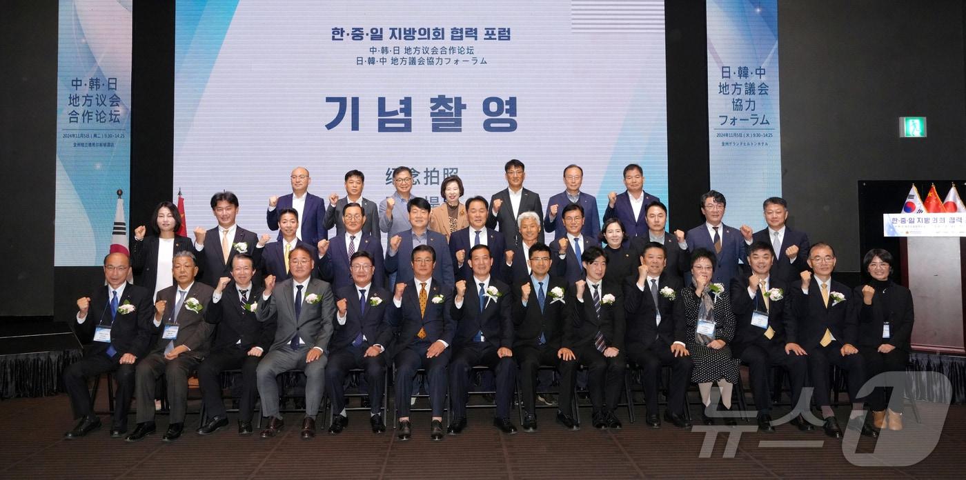 본문 이미지 - 5일 ‘한·중·일 지방의회 협력 포럼’이 전북자치도 전주시 그랜드힐스턴 호텔에서 개최됐다.(의회제공)2024.11.5/뉴스1