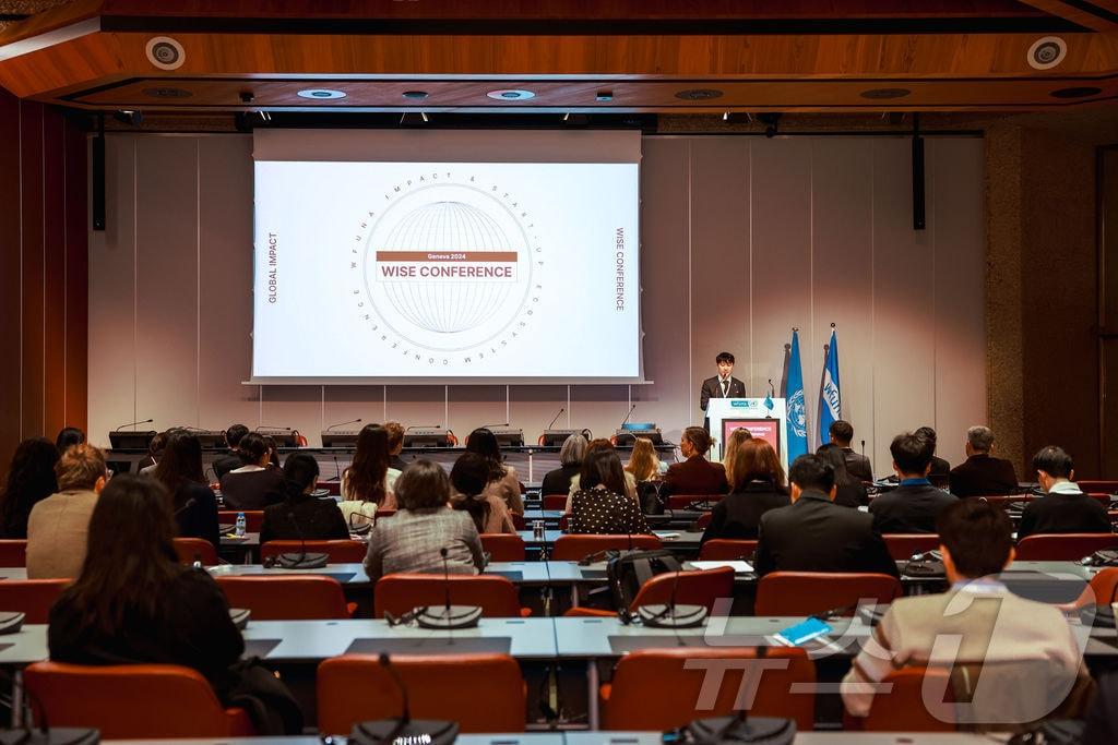 본문 이미지 - 4일(현지시간) 스위스 제네바 국제회의센터(CICG)에서 열린 WISE(WFUNA Impact Startup Ecosystem) 콘퍼런스에서 김용재 WFUNA 서울사무국장이 개회사를 하고 있다. 2024.11.4/(WFUNA 서울사무국 제공)