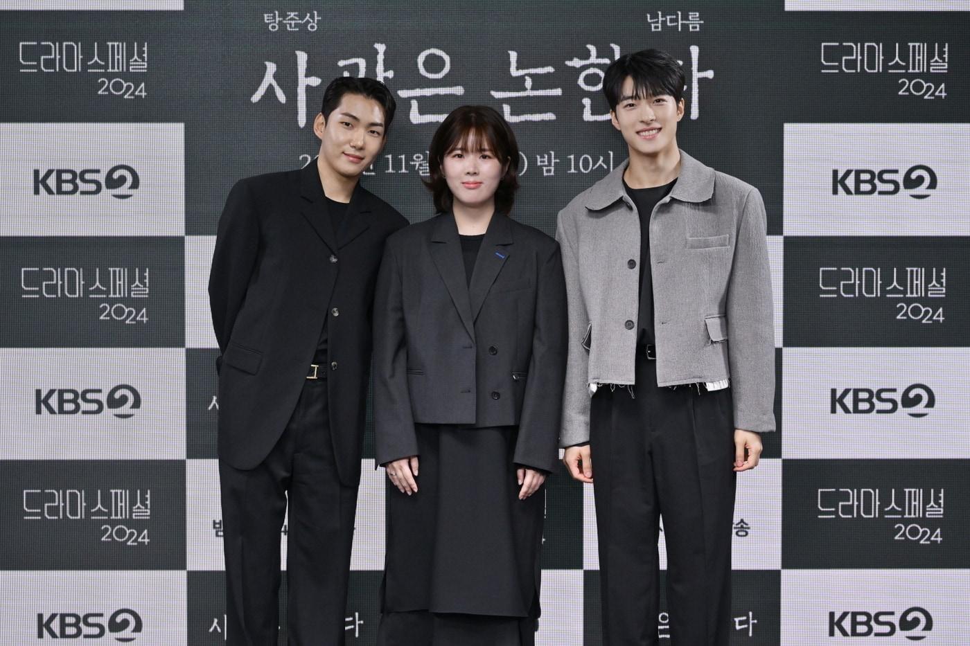 본문 이미지 - KBS