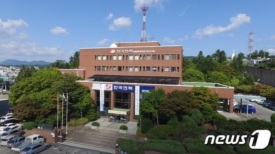 본문 이미지 - 한국전력 강원본부 전경./뉴스1
