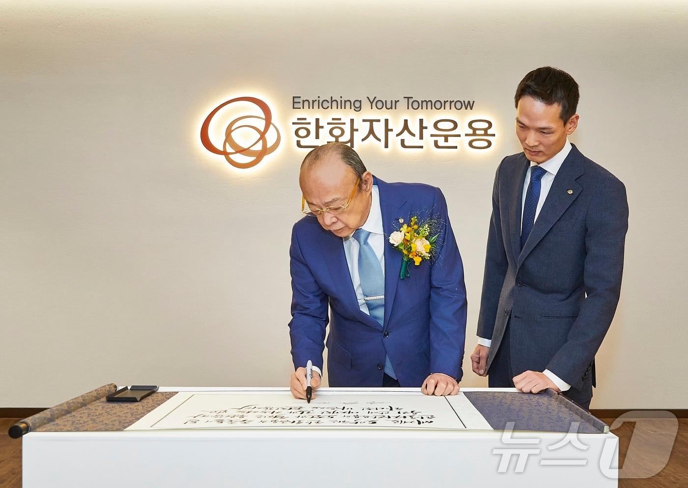 김승연 한화그룹 회장이 5일 서울 여의도 63빌딩에 위치한 한화자산운용 본사를 방문해 임직원을 격려하는 방명록을 작성하고 있다.(한화그룹 제공) ⓒ News1 최동현 기자