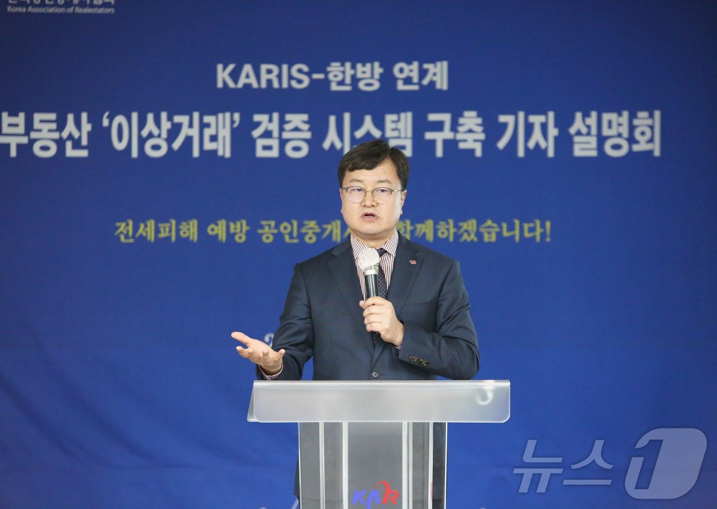 본문 이미지 - 이종혁 회장.(한국공인중개사협회 제공)