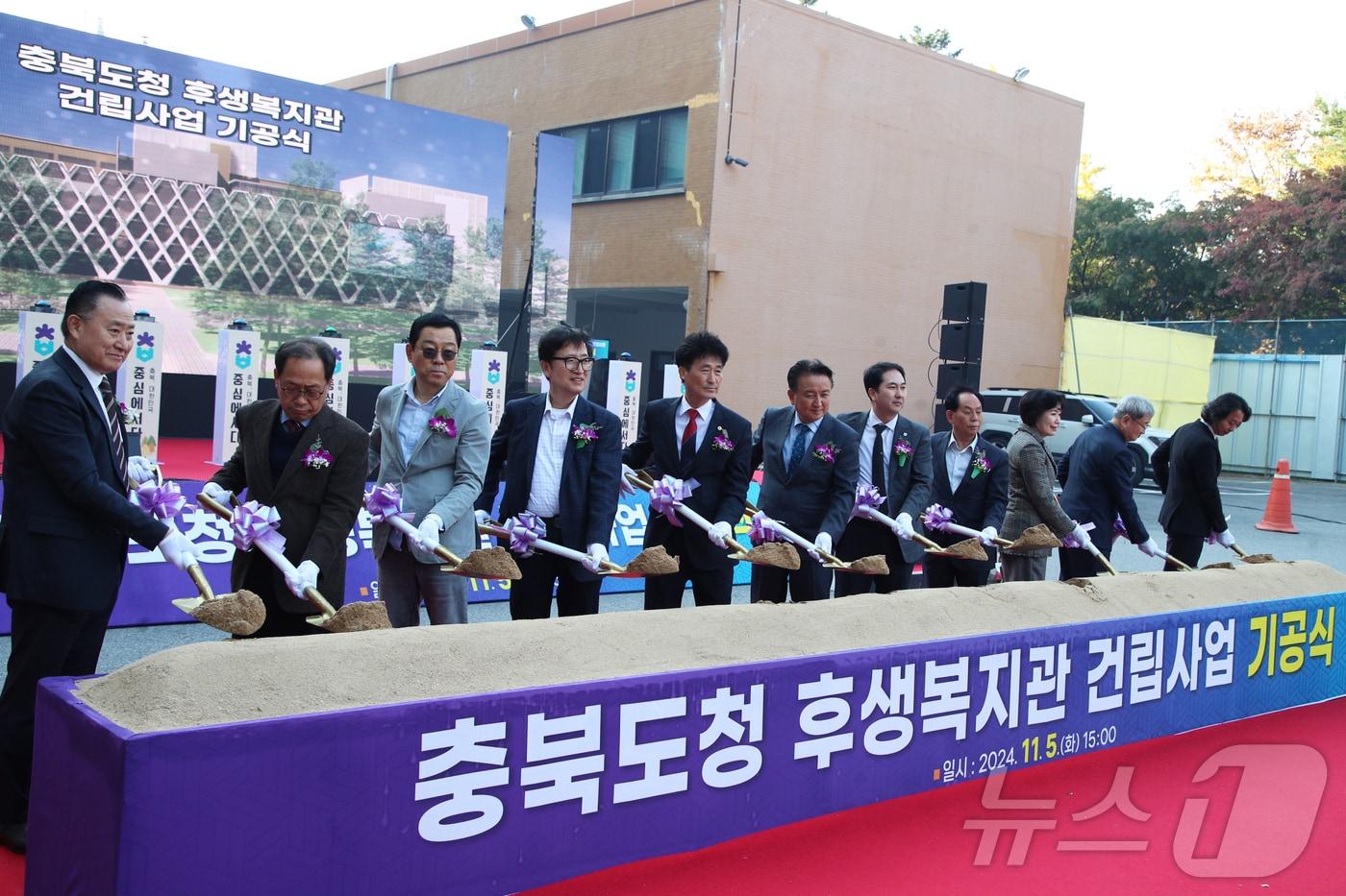 본문 이미지 - 충북도 후생복지관 기공식(충북도 제공)