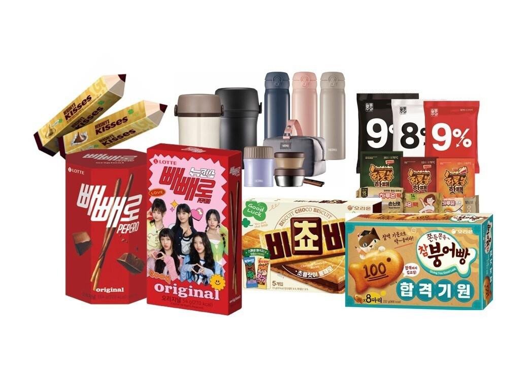 본문 이미지 -  (이마트 제공).