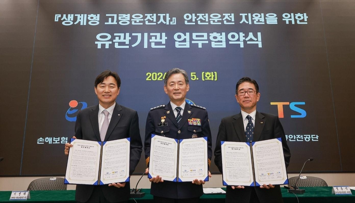 본문 이미지 - 이병래 손해보험 사회공헌협의회 의장(왼쪽부터), 조지호 경찰청장, 정용식 한국교통안전공단 이사장이 협약식 후 기념촬영을 하고 있다.(한국교통안전공단 제공)