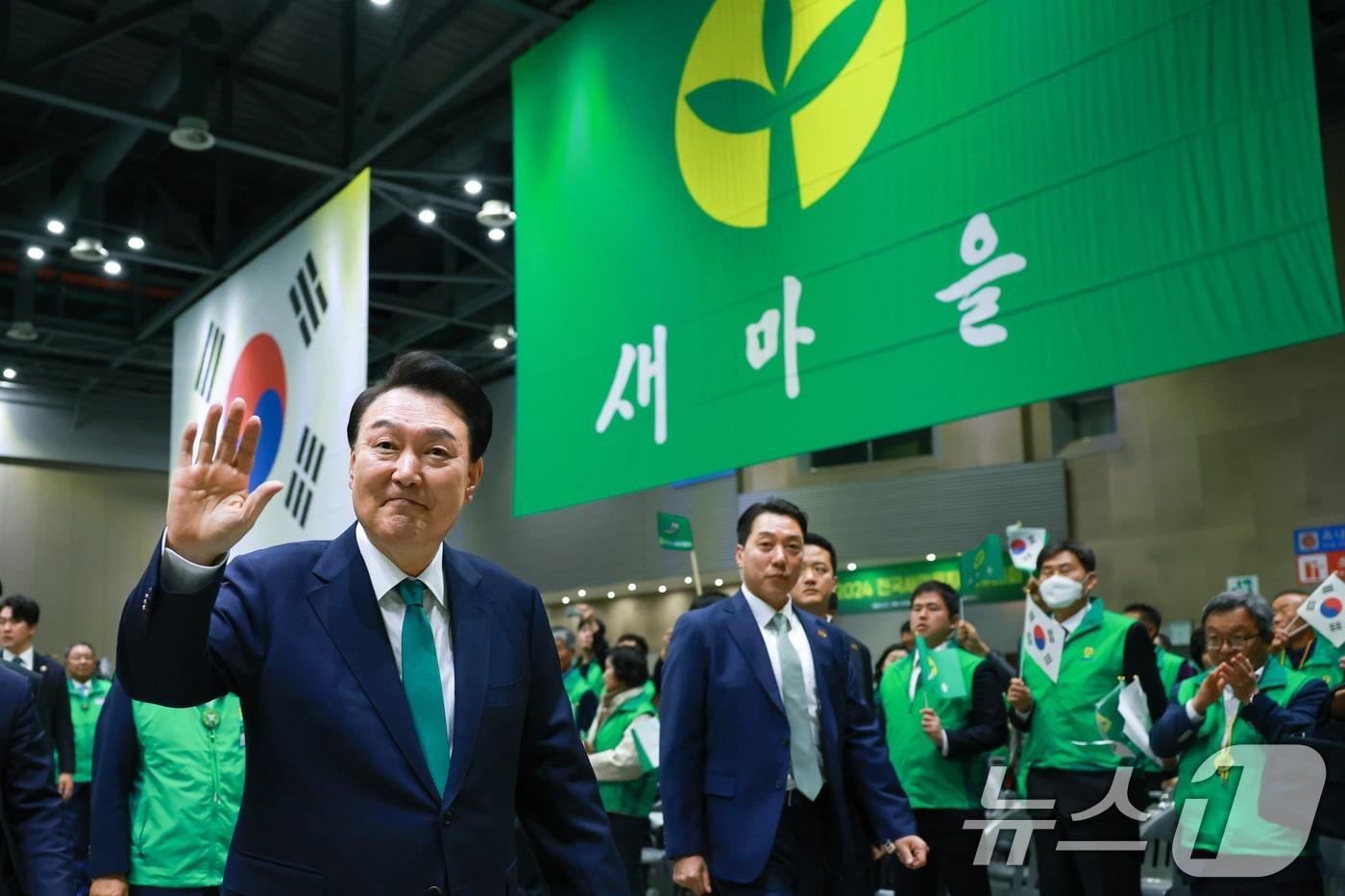 본문 이미지 - 윤석열 대통령이 5일 경기 고양시 킨텍스에서 열린 '2024 전국새마을지도자대회'에서 참석자들에게 인사를 하고 있다. (대통령실 제공) 2024.11.5/뉴스1 ⓒ News1 송원영 기자
