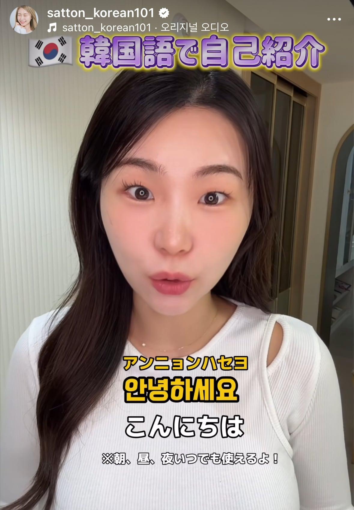 본문 이미지 - (사톤 인스타그램)