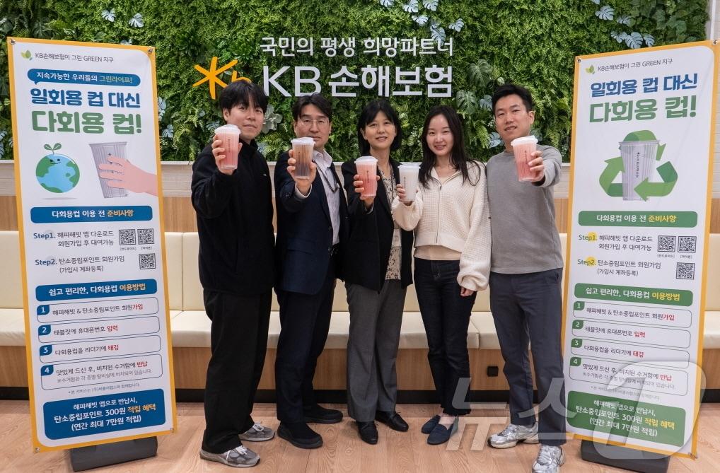 본문 이미지 - KB손해보험, 사내카페 스마트 다회용컵 시스템 도입/사진제공=KB손해보험