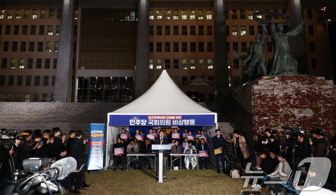 본문 이미지 - 박찬대 더불어민주당 원내대표를 비롯한 의원들이 5일 서울 여의도 국회 계단 앞에서 김검희 여사 특검법 관철을 위한 민주당 국회의원 1차 비상행동 선포식을 하고 있다. 2024.11.5/뉴스1 ⓒ News1 김민지 기자