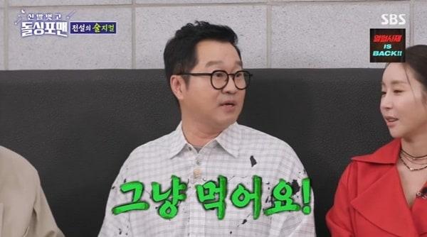 본문 이미지 - SBS &#39;신발 벗고 돌싱포맨&#39; 캡처