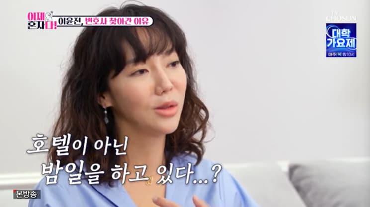 본문 이미지 - TV조선 &#39;이제 혼자다&#39; 캡처