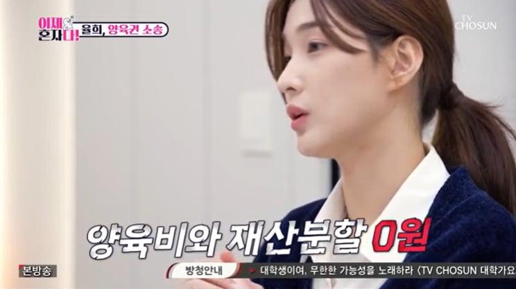 본문 이미지 - TV조선 '이제 혼자다' 캡처