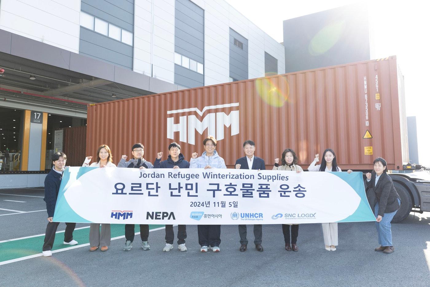 경기 평택 네파물류센터에서 진행된 ‘요르단 난민 구호물품 운송’ 전달식(HMM 제공)