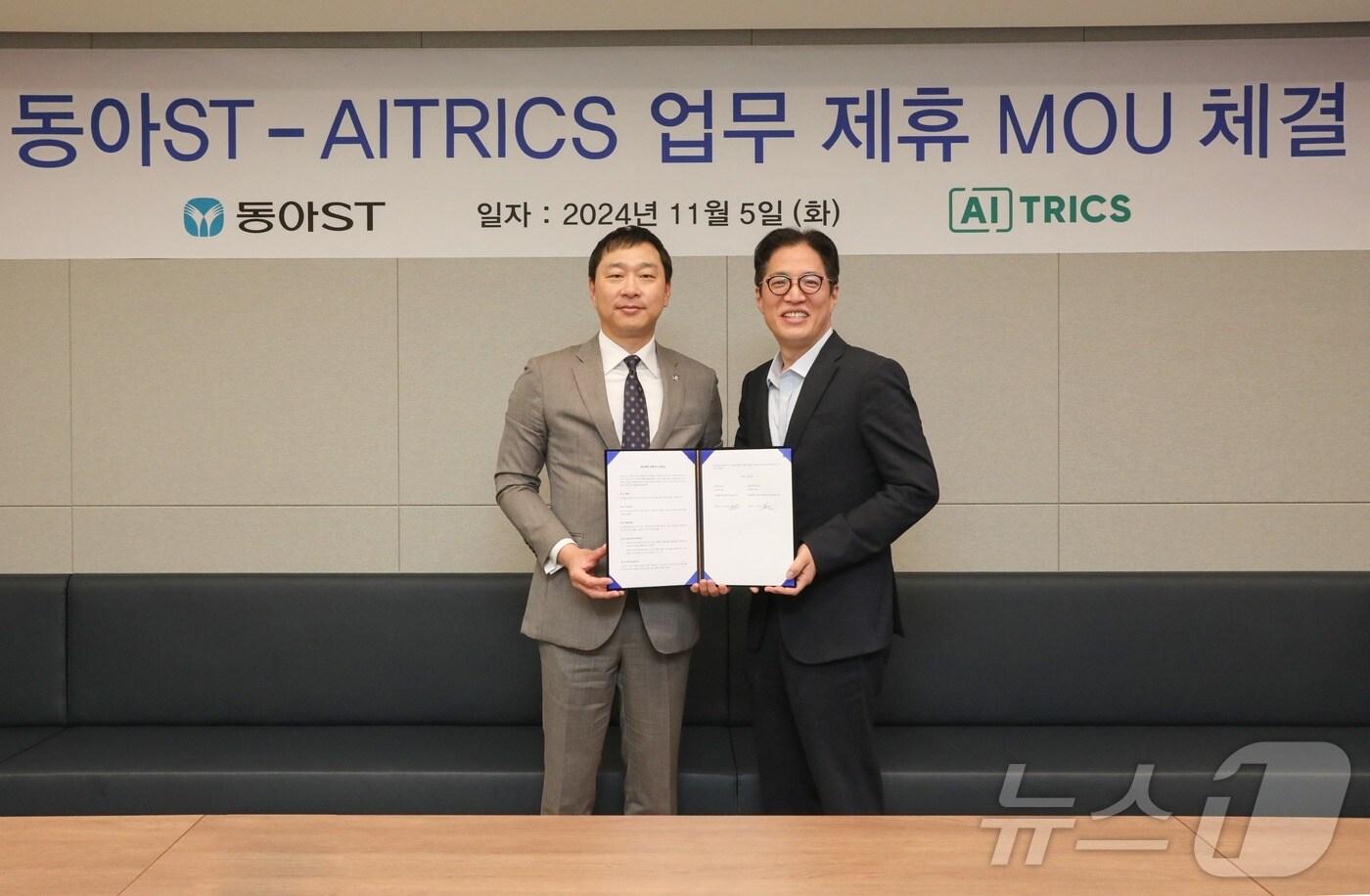 정재훈 동아에스티 사장과 김광준 에이아이트릭스 대표가 업무협약(MOU) 체결 후 기념촬영을 진행했다(동아에스티·에이아이트릭스 공동 제공)