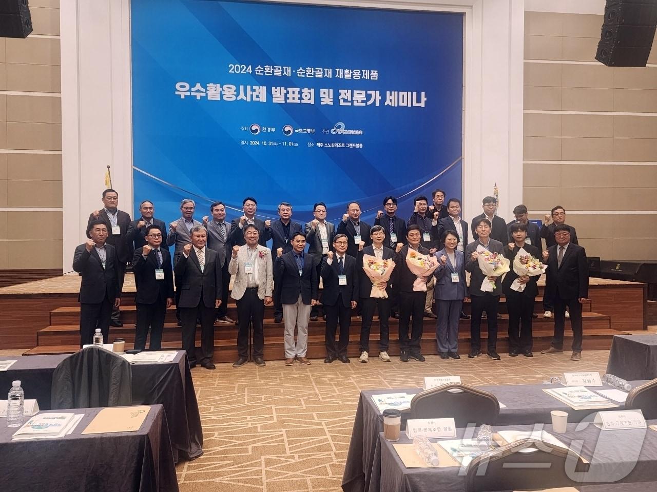 본문 이미지 -  정읍시가 ‘2024 순환골재 재활용제품 우수활용사례 발표 및 전문가세미나’에서 최우수기관 표창인 국무총리상을 받았다. 참여 단체 기념사진(정읍시 제공)2024.11.6/뉴스1