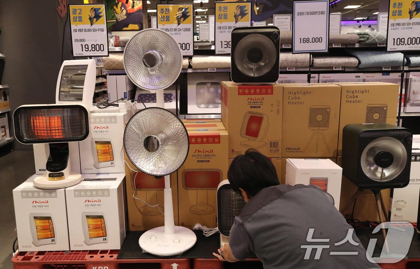 본문 이미지 - (사진은 기사 내용과 무관함) / 뉴스1 ⓒ News1 박세연 기자