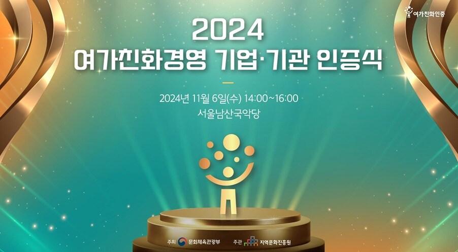 본문 이미지 - 문체부 제공.