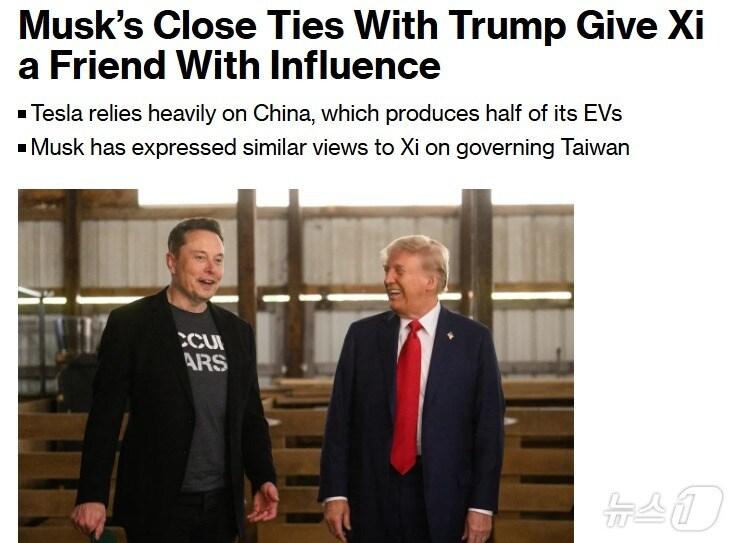 본문 이미지 - 해당 기사 - 블룸버그 갈무리