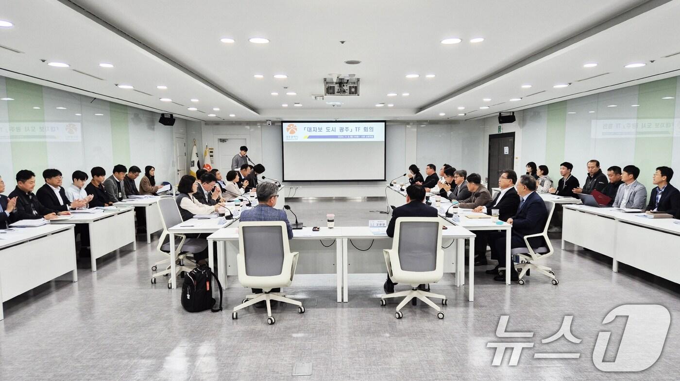 광주시가 5일 시청 소회의실에서 '대·자·보 도시 광주' 프로젝트의 성공적 추진을 위한 전담 조직(TF) 첫 회의를 열고 있다.(광주시 제공)2024.11.6/뉴스1