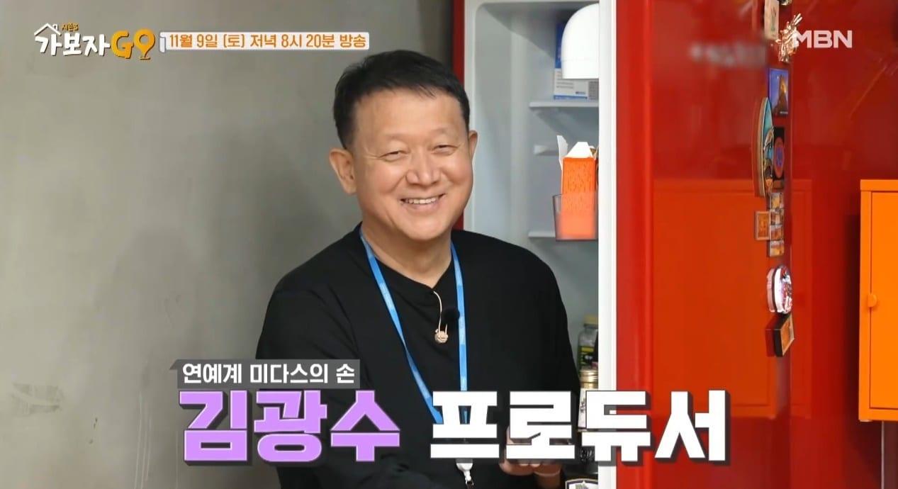 본문 이미지 - MBN 가보자GO(가보자고)