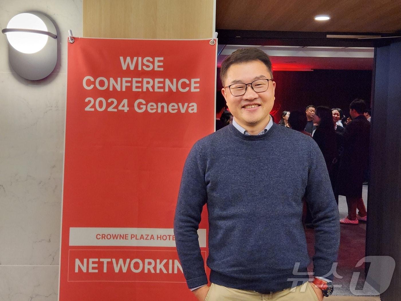 본문 이미지 - 스위스 제네바에서 열린 WISE 콘퍼런스에 참석한 권익환 샤픈고트 대표 2024.11.4/ⓒ News1 이정후 기자