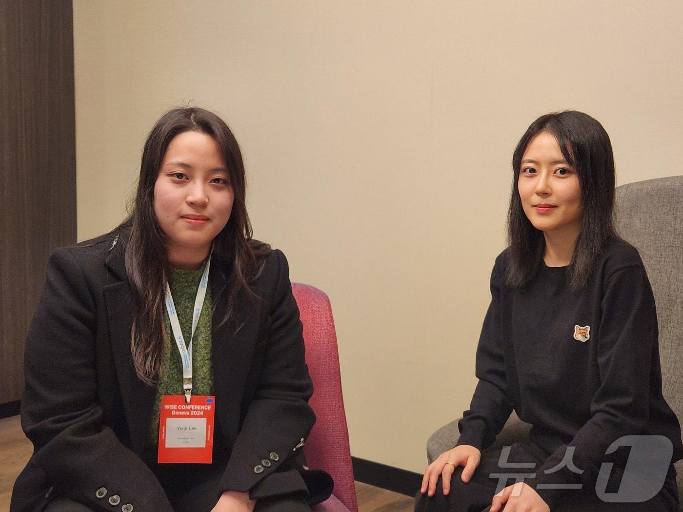 본문 이미지 - 스위스 제네바에서 열린 WISE 콘퍼런스에 참석한 이윤지 소브먼트 대표(왼쪽).2024.11.4/ⓒ News1 이정후 기자