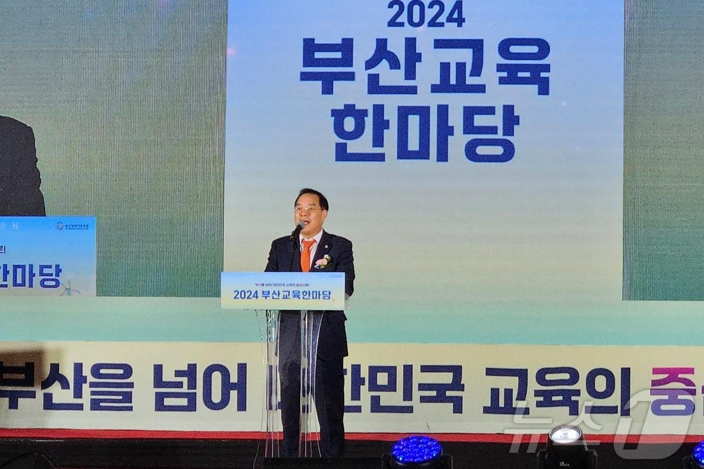 본문 이미지 - 하윤수 부산시교육감이 6일 벡스코에서 열린 '2024 부산교육 한마당'에서 인사말을 하고 있다.2024.11.6/ 뉴스1 ⓒ News1 조아서 기자