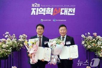 본문 이미지 - 김우연 대전테크노파크 원장(오른쪽)과 대전테크노파크 지원 기업인 ㈜나르마 관계자가 중소벤처기업부 주최 제2회 지역혁신대전에서 각각 중기부 장관 기관표창과 중기부 장관상을 받고 포즈를 취하고 있다.(대전테크노파크 제공)/뉴스1 ⓒ News1 김경훈 기자