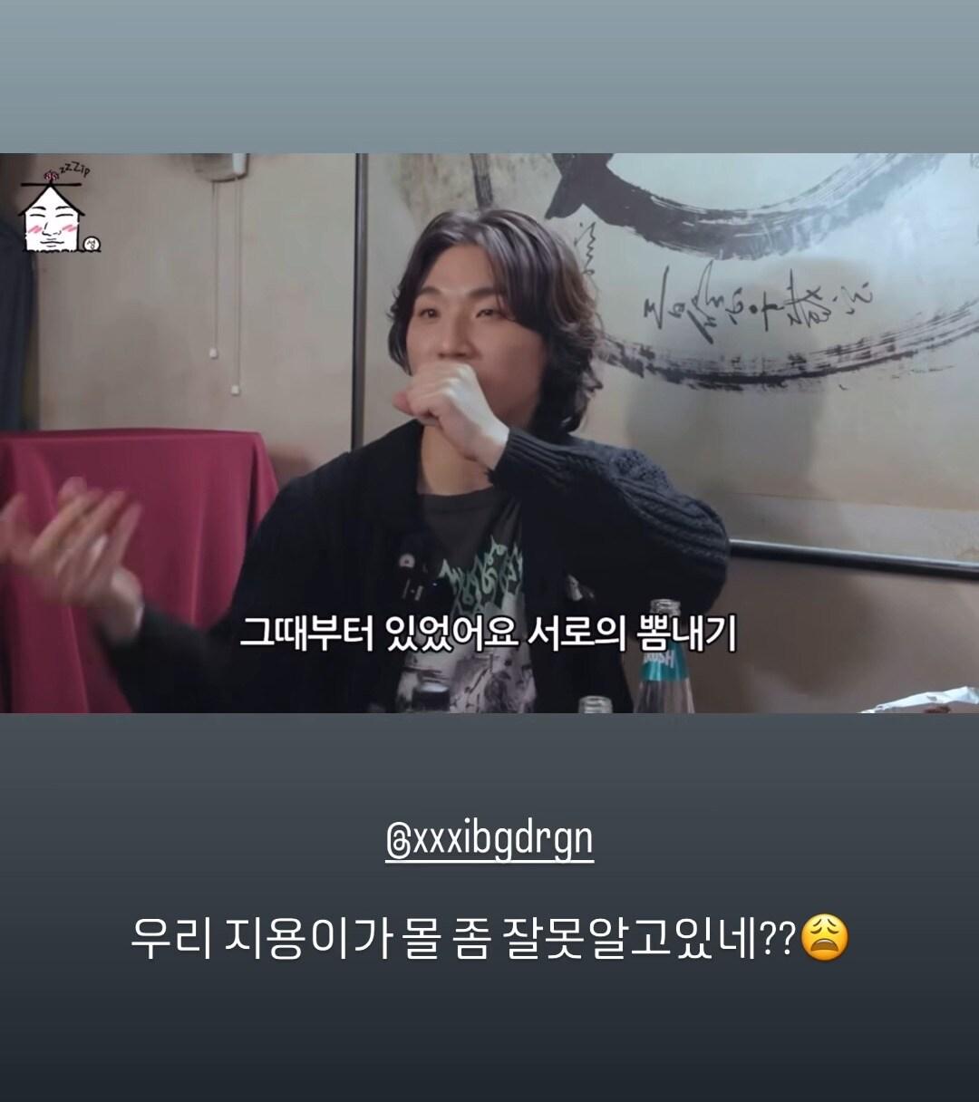 본문 이미지 - 세븐 SNS 갈무리