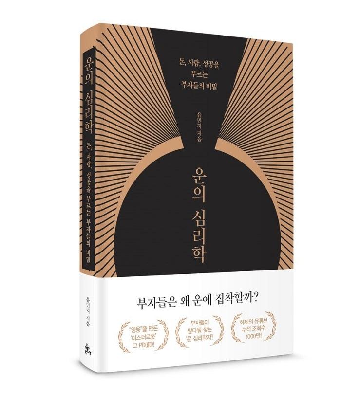 본문 이미지 - 쌤앤파커스 제공