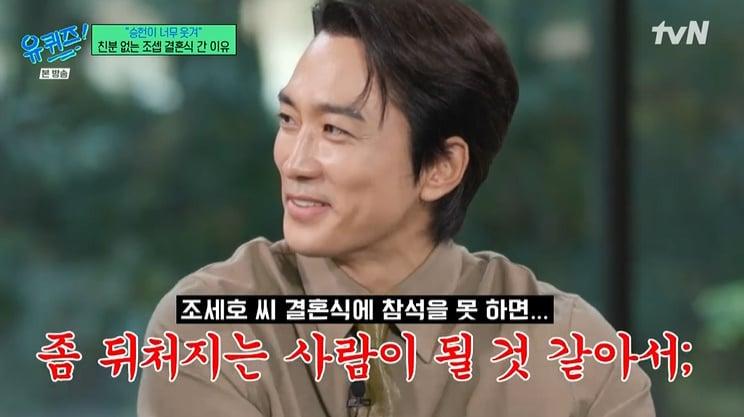 본문 이미지 - tvN '유 퀴즈 온 더 블럭' 캡처