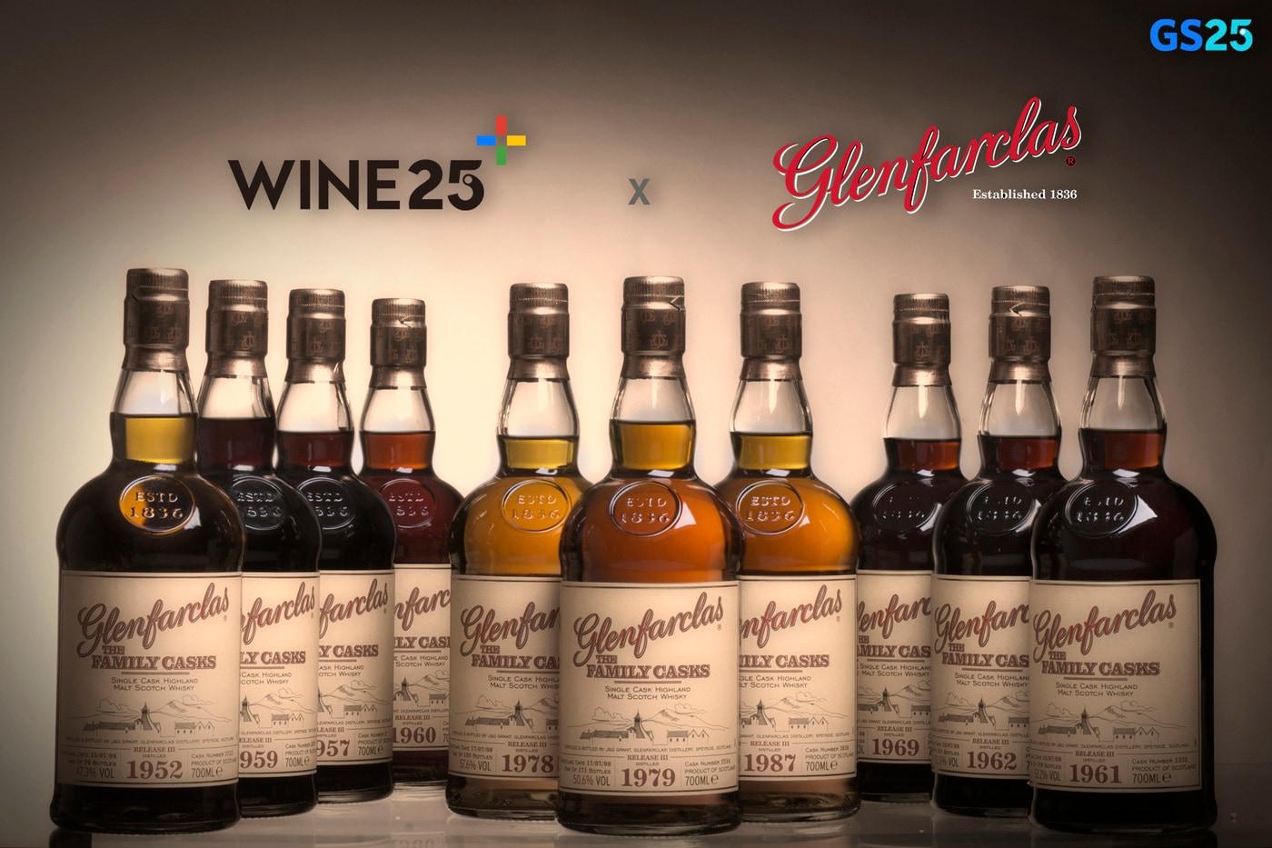 (GS리테일 제공)