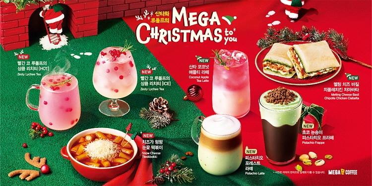 본문 이미지 - (메가MGC커피 제공)