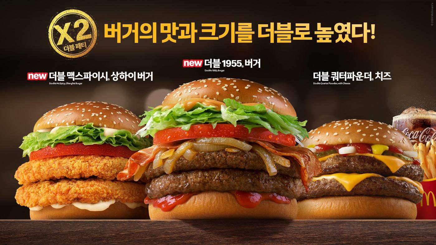 맥도날드 '더블 1955 버거'와 '더블 맥스파이시 상하이 버거'(맥도날드 제공).