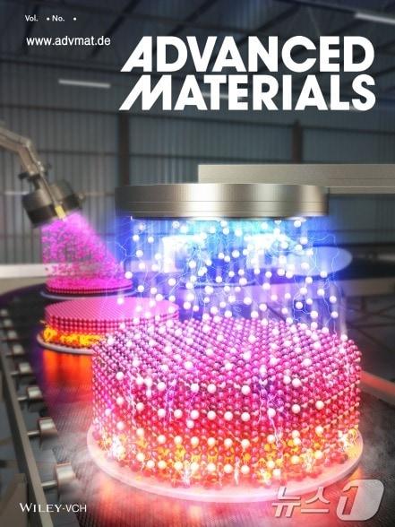 본문 이미지 - 연구 성과가 표지논문으로 실린 국제학술지. (기계연 제공)/뉴스1