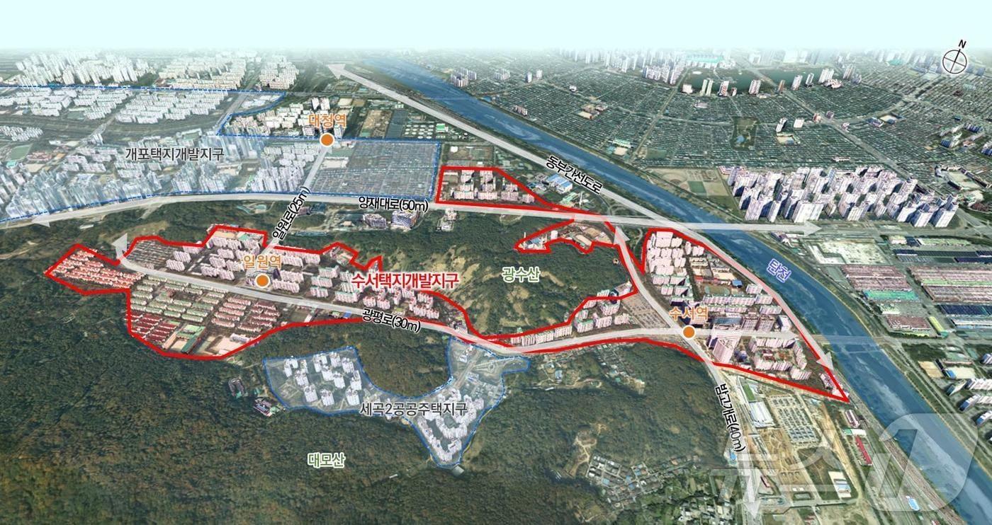 수서택지개발지구 위치도(서울시 제공)