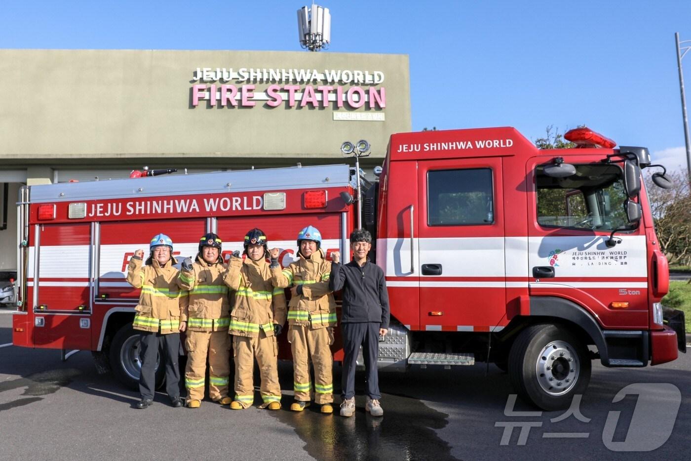 본문 이미지 - 제주신화월드 자체소방대.(제주신화월드 제공)