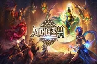 본문 이미지 - 컴투스 서머너즈워(컴투스 제공)
