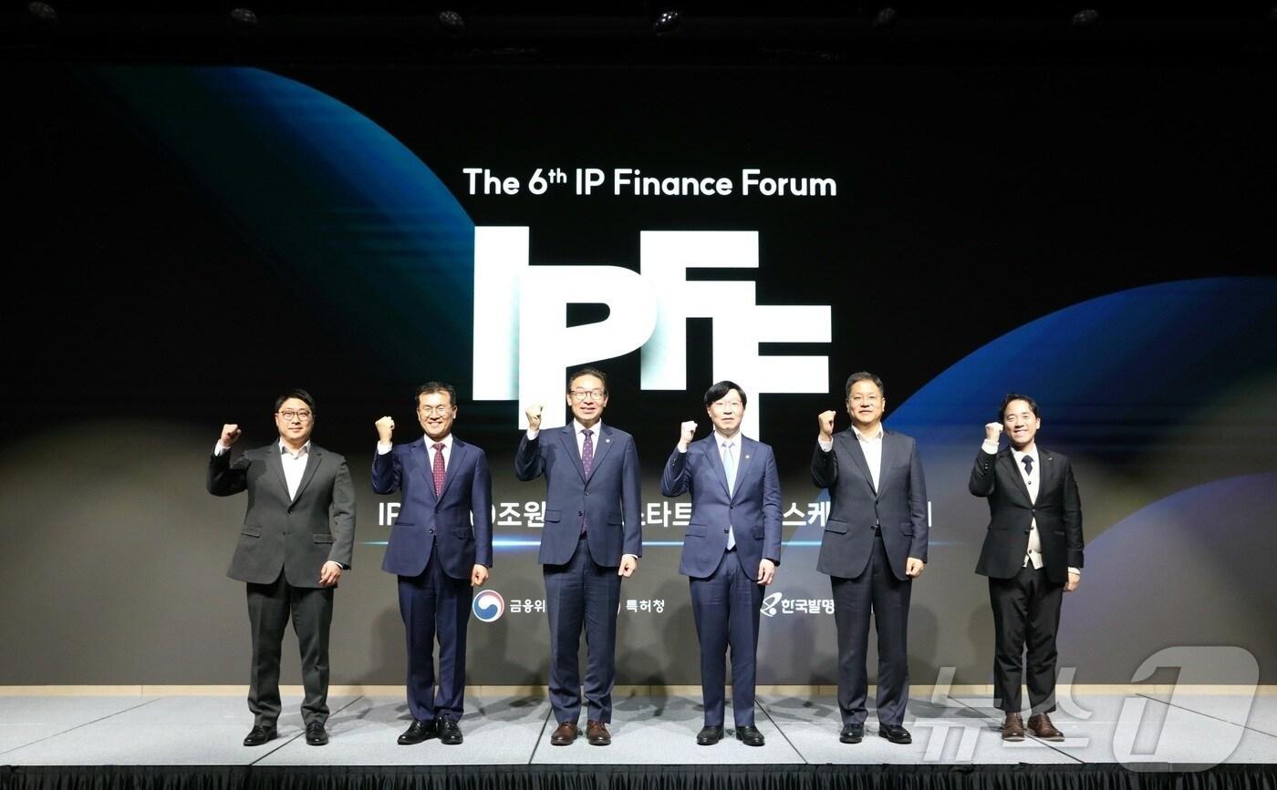 본문 이미지 - 김완기 특허청장(왼쪽에서 3번째)이 김소영 금융위원회 부위원장(왼쪽에서 4번째) 등 관계자들과 함께 기념촬영을 하고 있다.(특허청 제공)/뉴스1