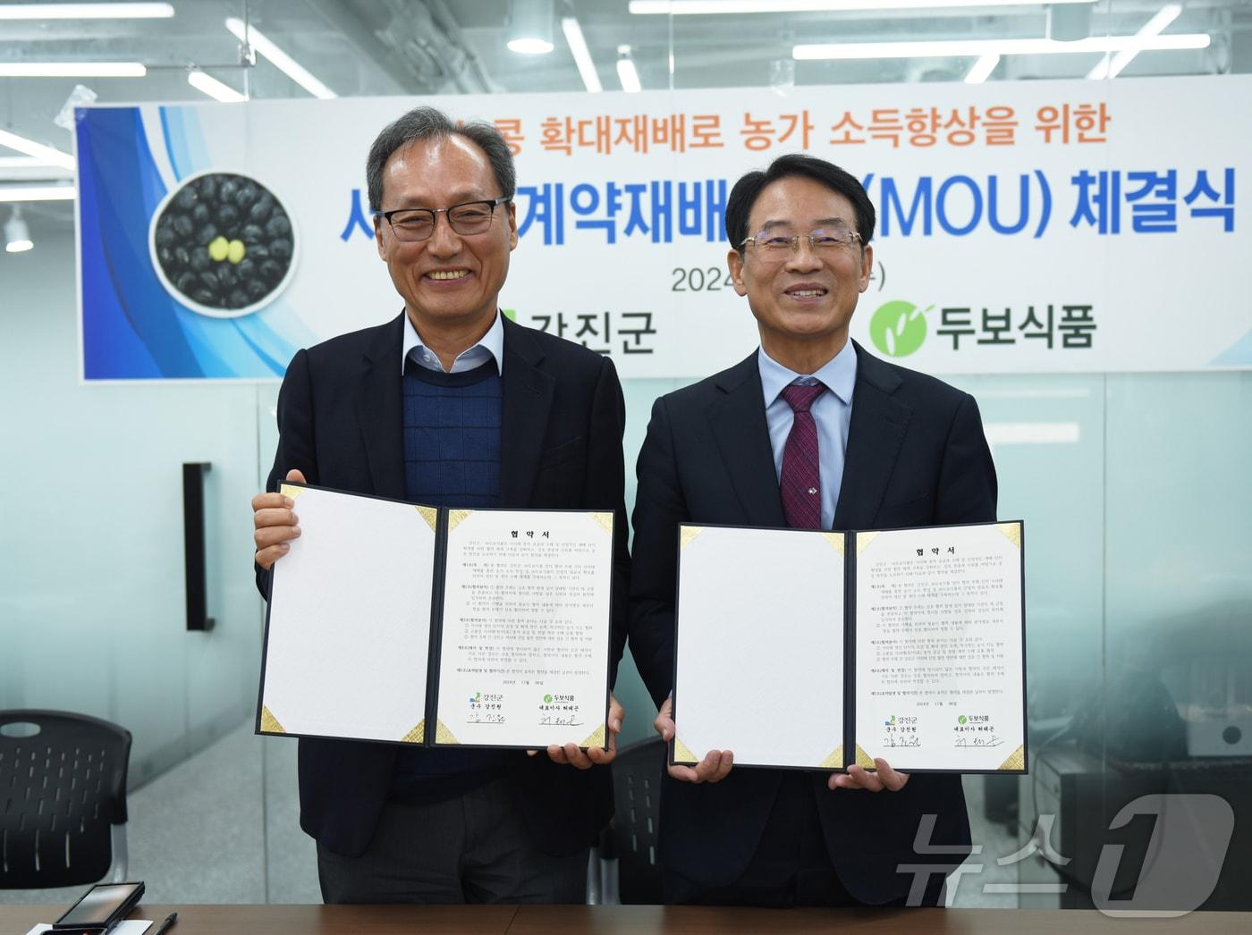 본문 이미지 - 허태곤 두보식품 대표이사&#40;왼쪽&#41;과 강진원 강진군수. ⓒ News1