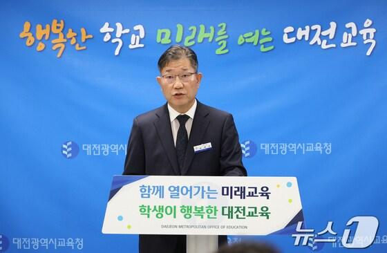 본문 이미지 - 최재모 대전교육청 교육국장이 정례브리핑을 하고 있다. (대전교육청 제공)/뉴스1