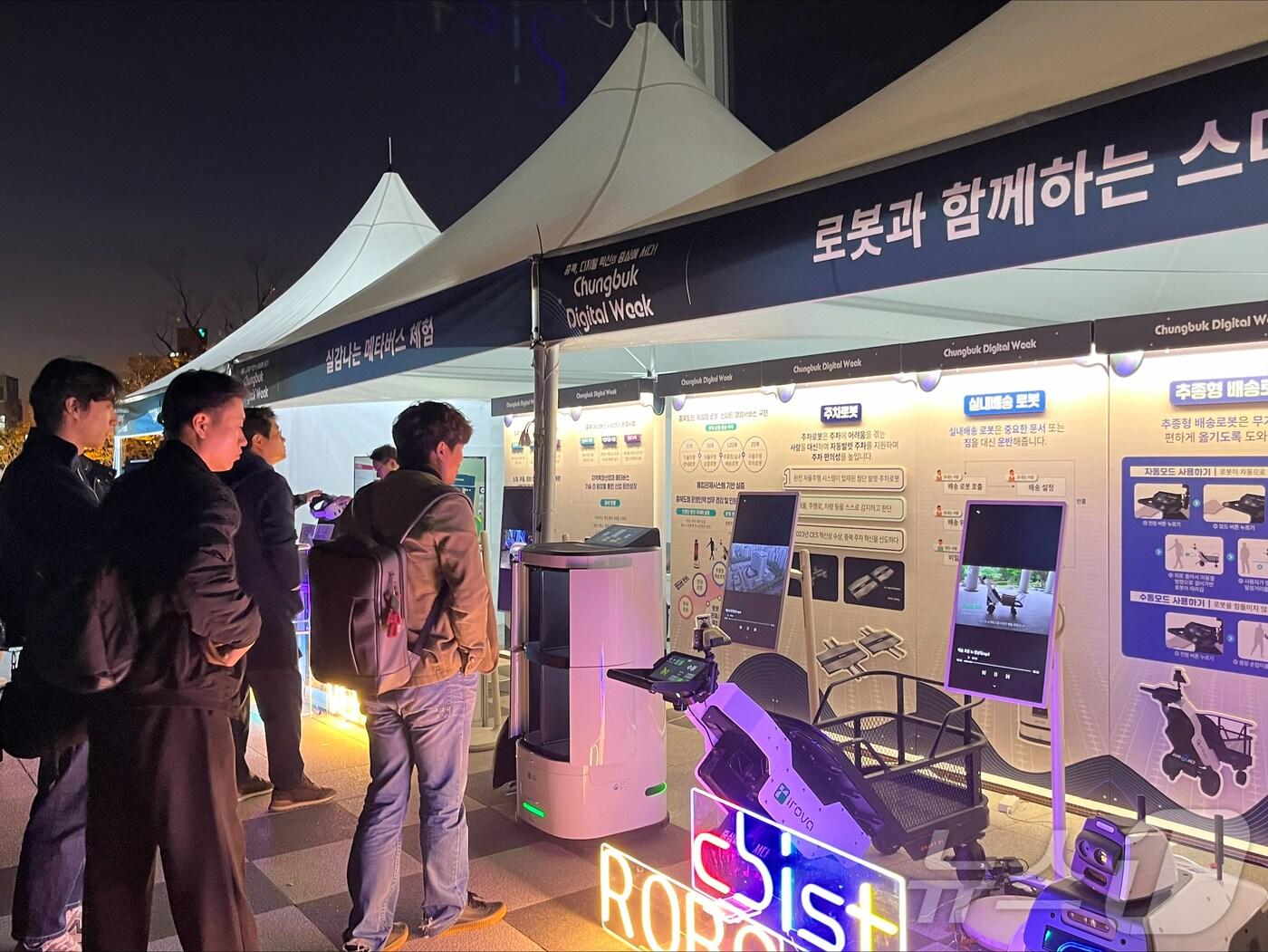 본문 이미지 - KT충남충북광역본부가 선보인 행정서비스 로봇.