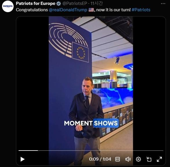 본문 이미지 - 유럽의회 교섭단체인 '유럽을 위한 애국자(Patriots for Europe)'가 6일(현지시간) 공식 소셜미디어 엑스(X)에 게재한 영상. 소속 의원들은 돌아가며 미국 공화당 도널드 트럼프 후보의 대통령 당선을 환영했다(엑스 'Patriots for Europe' 갈무리). 2024.11.06.