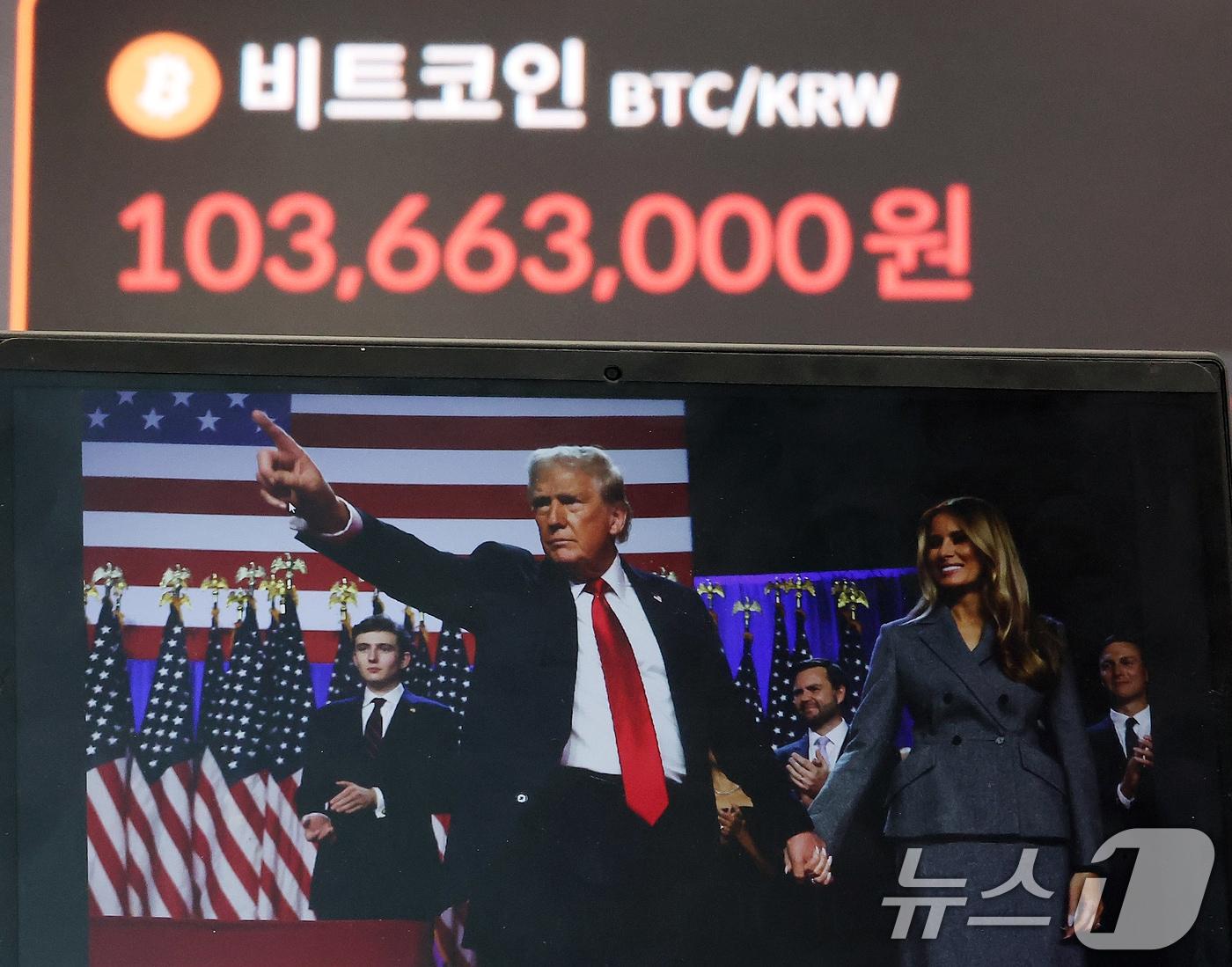본문 이미지 - 도널드 트럼프 전 대통령의 미 대선 승리 소식에 비트코인이 고공행진을 이어가 사상 첫 7만6000달러선을 돌파하며 최고가를 경신한 7일 오전 서울 강남구 업비트 고객센터 시황판에 가격이 표시돼 있다. 2024.11.7/뉴스1 ⓒ News1 김진환 기자