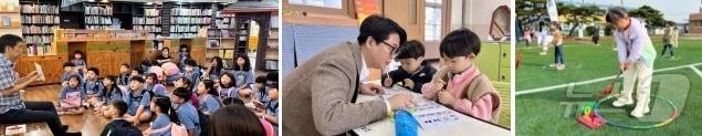본문 이미지 - 2024 농어촌 참 좋은 학교에 선정된 충남 논산시 광석초등학교 운영 사례. (교육부 제공)