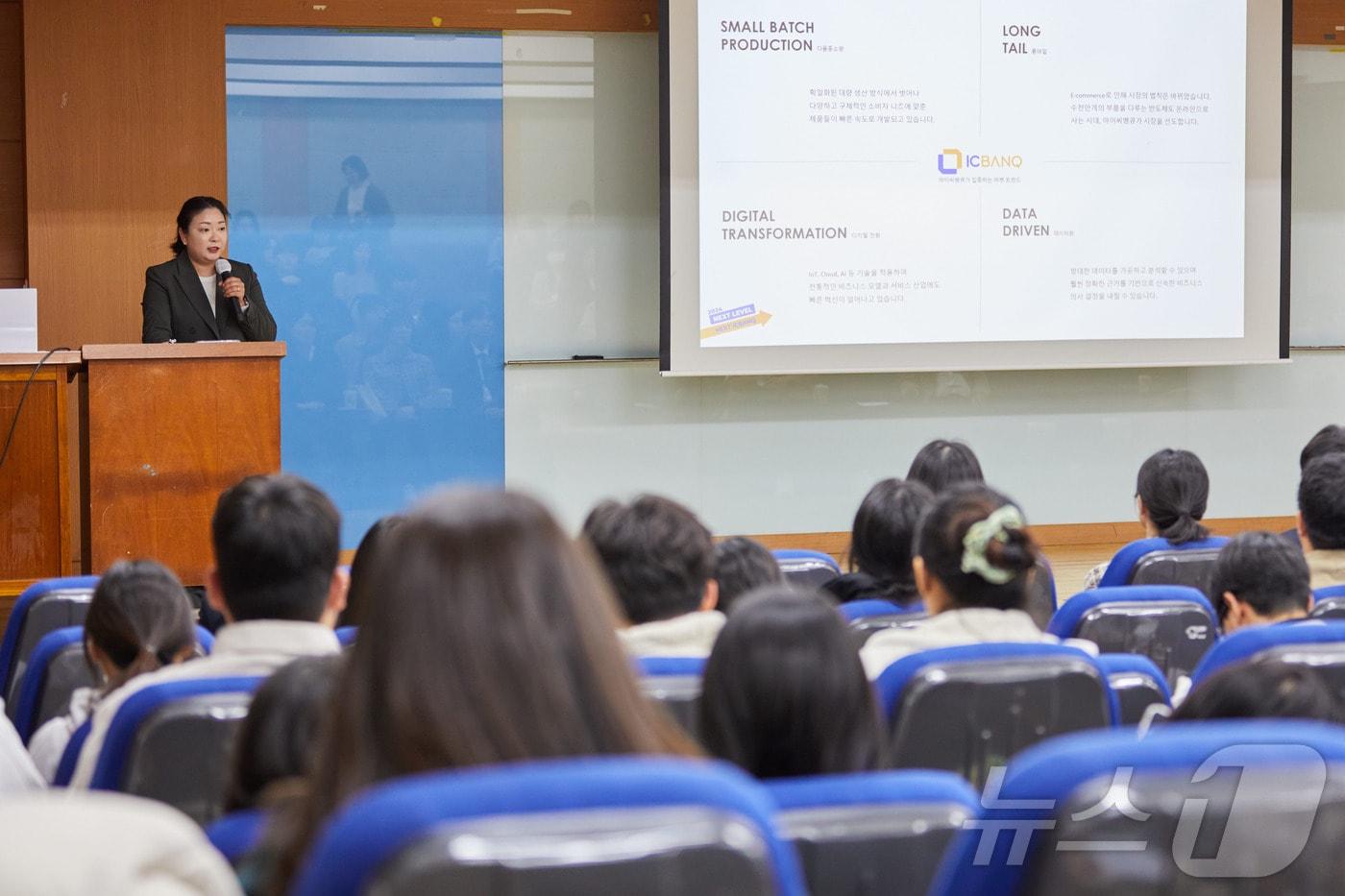 7일 인하대학교 IPP형 일학습병행 기업 초청 설명회에서 학생들이 기업 담당자의 설명을 듣고 있다.(인하대 제공)2024.11.7/뉴스1