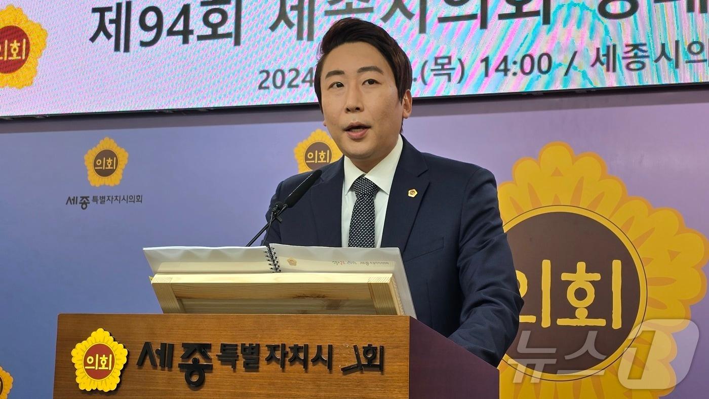 본문 이미지 - 임채성 세종시의장이 7일 오후 시의회 1층 대회의실에서  94회 정례회 관련 브리핑을 하고 있다. / 뉴스1