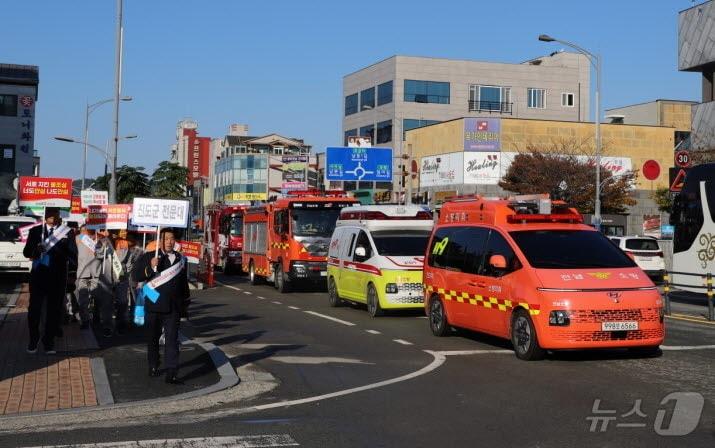 본문 이미지 - 진도소방서가 소방차 퍼레이드 및 길터기 캠페인을 벌이고 있다.&#40;진도소방서 제공&#41;/뉴스1