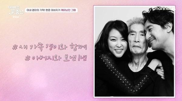 본문 이미지 - 채널A '아빠는 꽃중년'