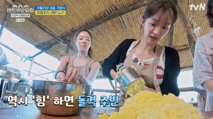 본문 이미지 - tvN '텐트 밖은 유럽' 캡처